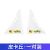 Pegatinas Anticolisión para Esquinas de Puertas de Coche, Protectores de Esquina para Bordes de Puertas, Pegatinas de Protección Antirrayaduras y Antigolpes para Coche, Suministros Universales Anticolisión para Esquinas de Puertas Delanteras y Traseras