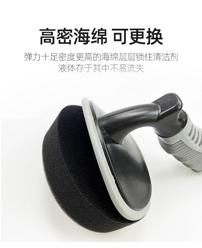 轮胎刷