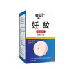 Crema para el Cuidado de la Salud de las Estrías Crema para el Cuidado de la Piel Extracto de Planta Herbal Suave y Amigable con la Piel para Mujeres Especial para la Reducción de Estrías Postparto En Stock