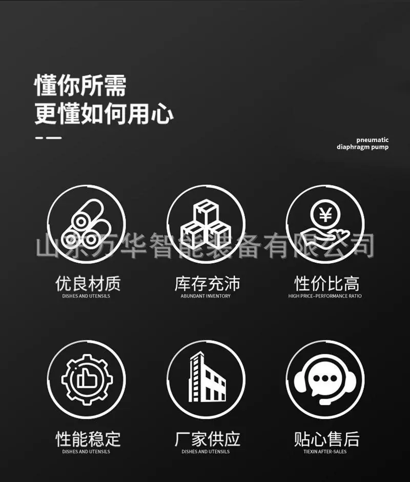 气动隔膜泵详情页 (2).jpg