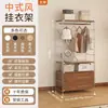 Combinación de armario abierto de estilo madera de pie con estantes colgantes multicapa, estanterías de armario, directo del fabricante