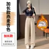 Novedad Otoño/Invierno 2026 Pantalones de Lana con Forro de Terciopelo Ancho para Mujer Cintura Alta Versión Estrecha Pierna Recta Adelgazante Caída Suelta Longitud de Piso