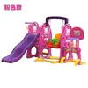 Combinación Multifuncional de Tobogán y Columpio Cinco en Uno. Resbaladilla Interior para Niños. Columpio y tobogán para niños