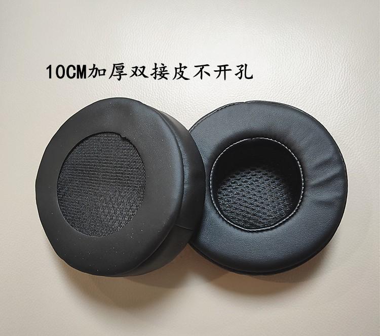10CM加厚双接皮不开孔.jpg