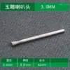 Agulha de esmerilhar para escultura em jade agulha C7 cabeça de chifre trapézio invertido polimento de jade faca de escultura em jade cabeça de esmerilhar para gravação em pedra fabricantes