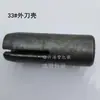 Acessórios para Máquina de Embalagem de Animais de Estimação, Peças de Dispositivo de Aperto, Lâminas de Corte, Lâminas de Mola, Componentes de Tensor Manual de Aço Plástico