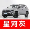 62. Caneta de retoque de tinta para carro Volkswagen Jetta VS5, cores cinza-prata e preto-pedra, uma ótima ferramenta para reparar arranhões no seu carro