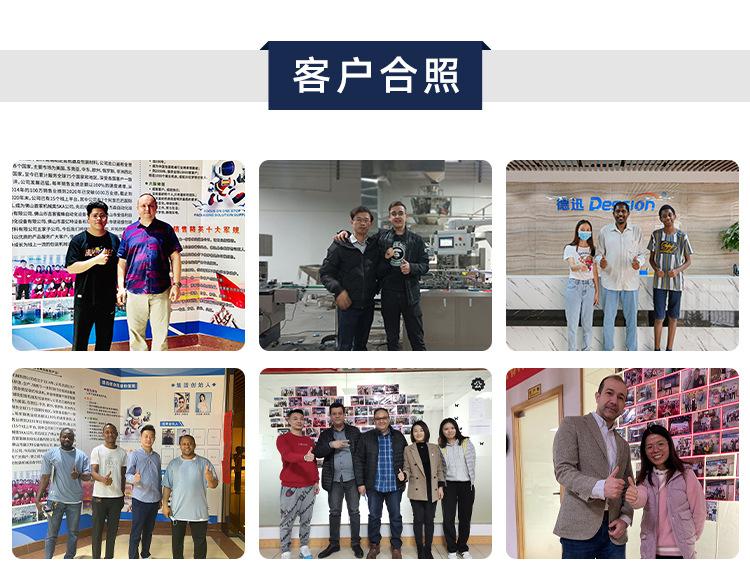 蜂蜜勺子详情页_15