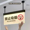 Colgante de pasillo de centro comercial No Fumar Precaución Piso Mojado Recordatorio Cálido Acrílico Luminoso Personalizado