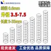 Resorte de Acero Inoxidable Uh4/5/6/8/10/13/16/20-10/15/20/25/30/40/50/60/70