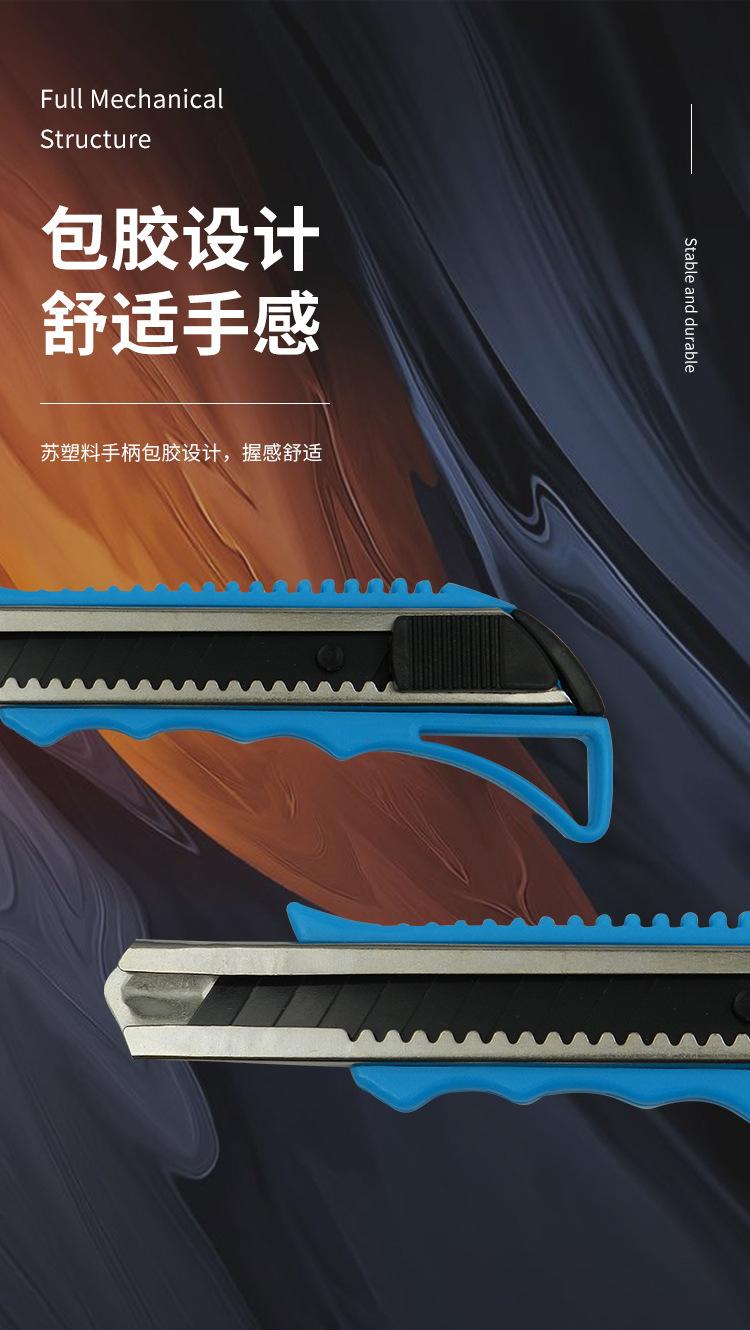 黑大美工刀_05.jpg