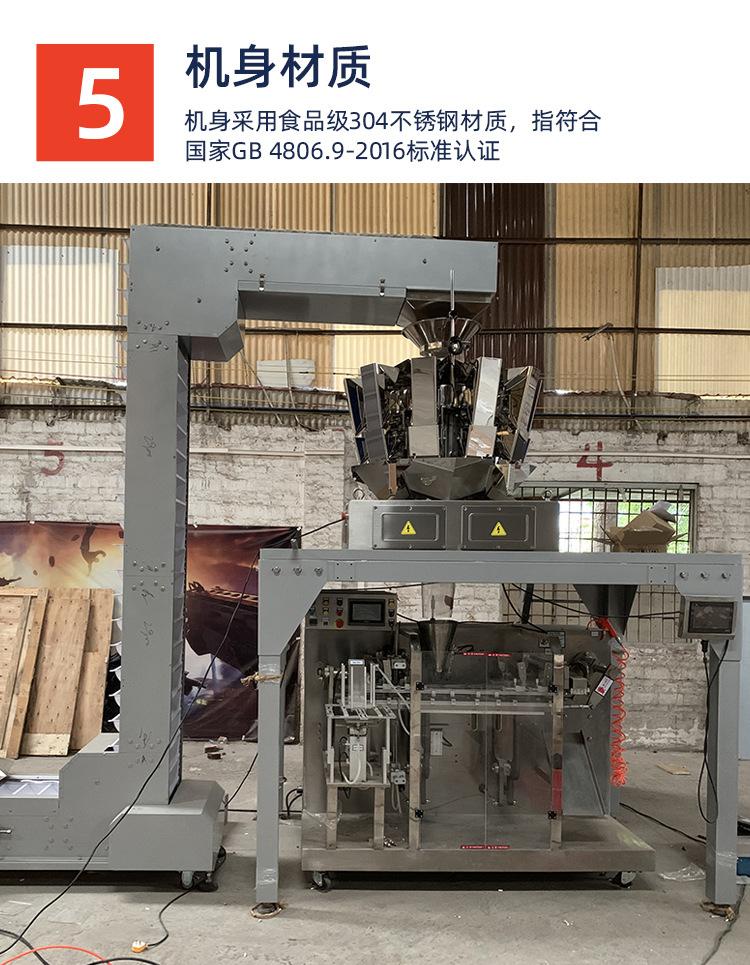 详情页_12