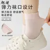 Calcetines de Verano Finos para Mujer de Fibra de Bambú, Transpirables, Absorbentes de Sudor, Anti-Pilling, Sin Costuras, Borde Enrollado, Color Sólido, Holgados