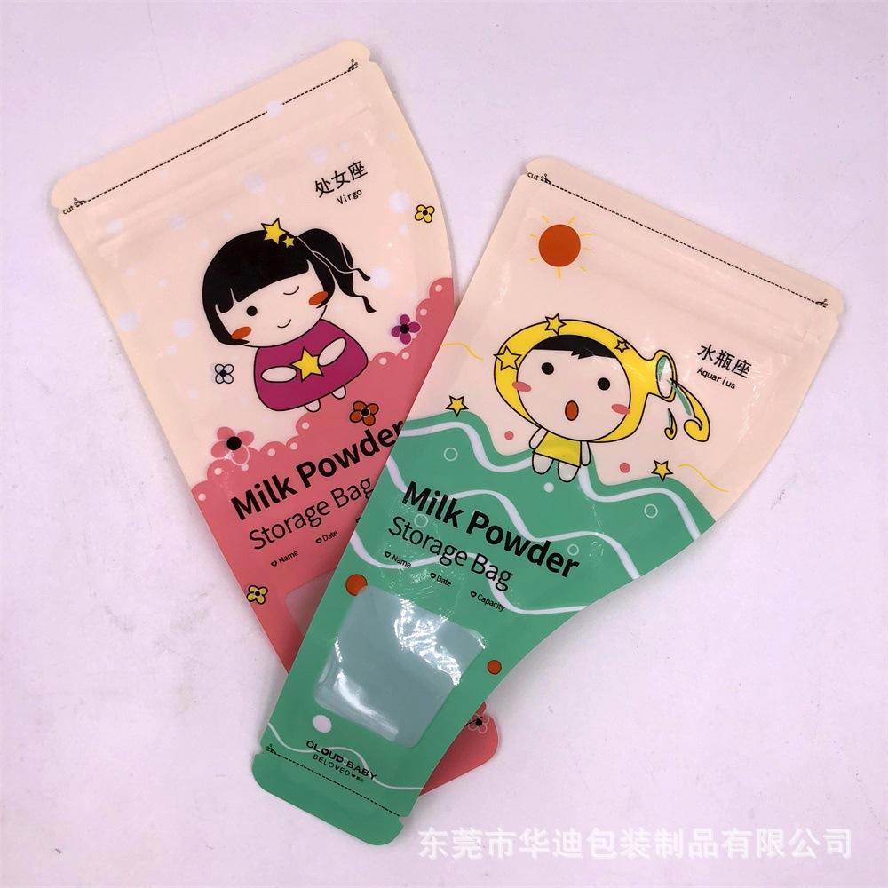 异型奶粉储存袋1.JPG