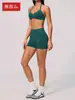 Dfyne transfronteiriço europeu e americano secagem rápida bolinhas yoga cintura alta controle de barriga bumbum de pêssego esportes ao ar livre fitness conjunto de yoga