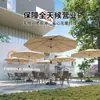 Sombrilla de Patio para Exteriores, Impermeable y Resistente al Sol, Juego de Mesa y Sillas con Sombrilla, Sombrilla de Poste Central para Jardín, Patio y Terraza