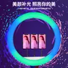 Luz de Relleno Colorida RGB Luz Suave Luz para la Piel Atmósfera Video en Vivo Selfie Fotografía Aro de Luz Ajustable