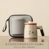 Caneca de Chá Forno Ru Caneca de Escritório para Homens Mulheres Caneca de Uso Pessoal com Tampa Filtro Separador de Água e Chá Caneca de Cerâmica Caixa de Presente