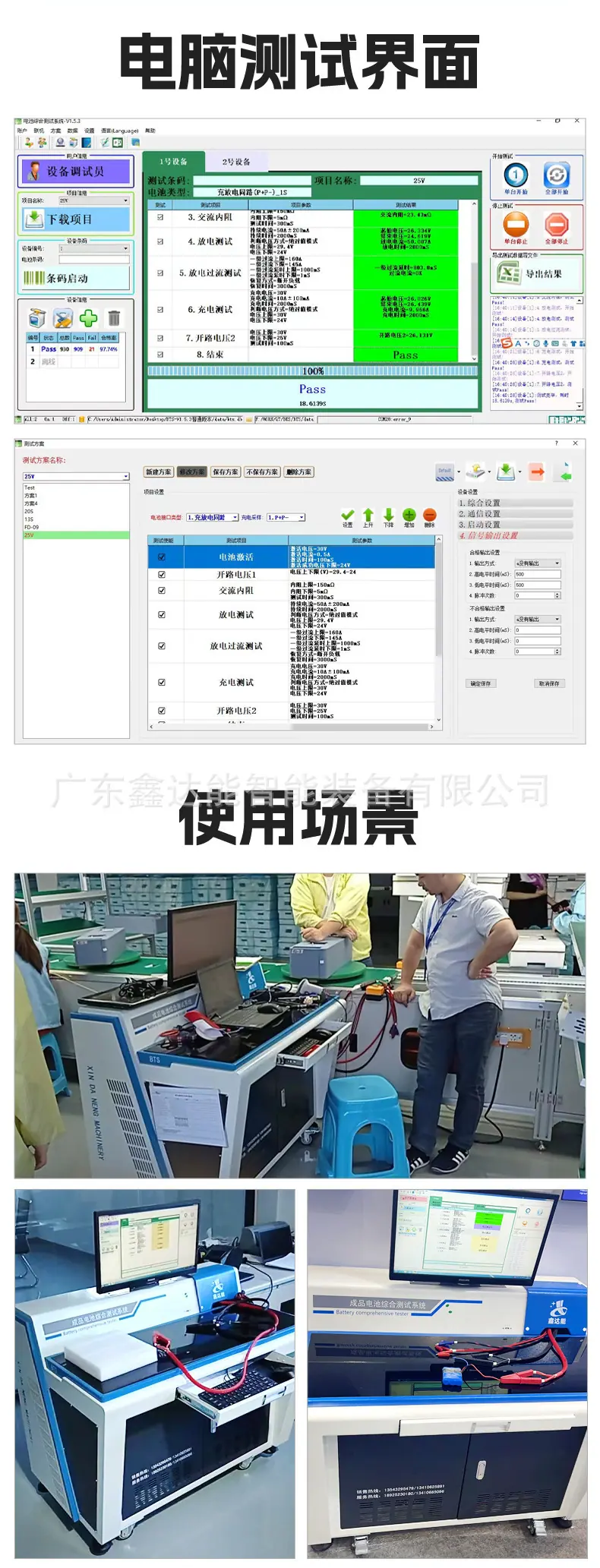 详情图片_08.jpg