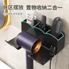 Estante para secador de pelo, soporte de pared para secador de pelo de baño sin taladro, estante de almacenamiento para secador de pelo de ducha, estante colgante
