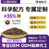 Procesamiento OEM y Personalización de Fabricantes de Comida para Gatos 1.5 kg 5 kg Empaque Grande Precio Completo Comida ODM para Gatos Producción OEM