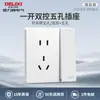 Delixi 827 panel mate esmerilado interruptor tipo viento crema enchufe 16a cinco orificios oculto doméstico blanco puro blanco nube