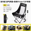 Envío Gratis Silla Luna Silla de Camping para Exterior Respaldo Alto Silla Plegable Taburete de Camping Silla para Bocetos Artísticos Silla con Respaldo para Pesca