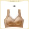 [Procesamiento y Personalización] Íntimos Cálidos Estilo Chaleco Sin Costuras para Mujer Push-Up Ajustable Cómodo Sujetador sin Varillas