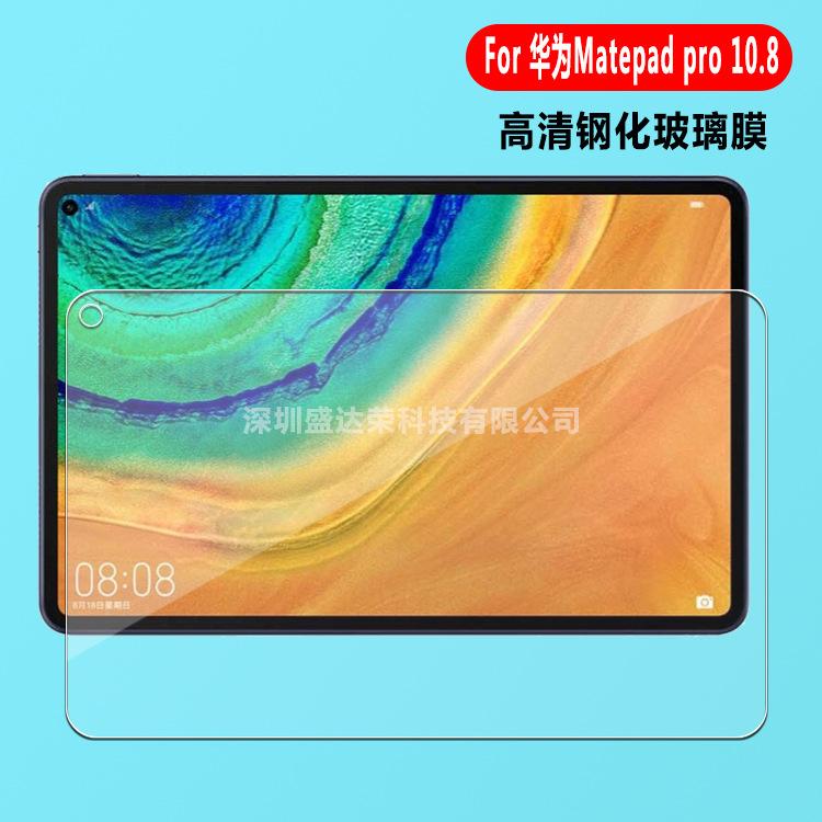 华为Matepad pro 10.8 4