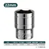 Herramientas Luwei Dado Hexagonal Corto 12.5mm 6 Puntas Cabeza Hexagonal Grande 1/2 Acabado Espejo Llave de Vasos al por Mayor