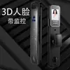 Cerradura de huellas dactilares totalmente automática puerta de seguridad para el hogar reconocimiento facial cerradura de puerta inteligente cerradura de puerta de grafiti mirilla visual seguridad electrónica