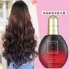 Aceite Capilar con Perfume Jinliyuan, Reparación Sin Enjuague, Anti-Sequedad, Refrescante, No Graso, Anti-Frizz, Aceite para Puntas del Cabello Suaves