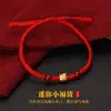 Bolsa da Sorte Ouro 999 Ouro Puro Shuibei, Contas da Sorte para Pulseira DIY com Contas para Riqueza e Sorte - Venda por Atacado de Fábrica