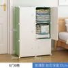 Caixa de Armazenamento Grande para Roupas Domésticas Armário de Roupas Caixa de Armazenamento para Roupas de Bebê Guarda-Roupa de Dormitório Armário de Armazenamento de Plástico
