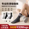 Calcetines de yoga, calcetines de media pantorrilla, calcetines deportivos profesionales antideslizantes de silicona para interiores, fitness, Pilates, color liso