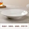Plato de Cerámica Blanco Puro para Uso Doméstico, Plato para Filete Estilo Occidental de Hotel, Plato Hondo, Plato Plano, Plato Redondo Comercial, Apto para Microondas