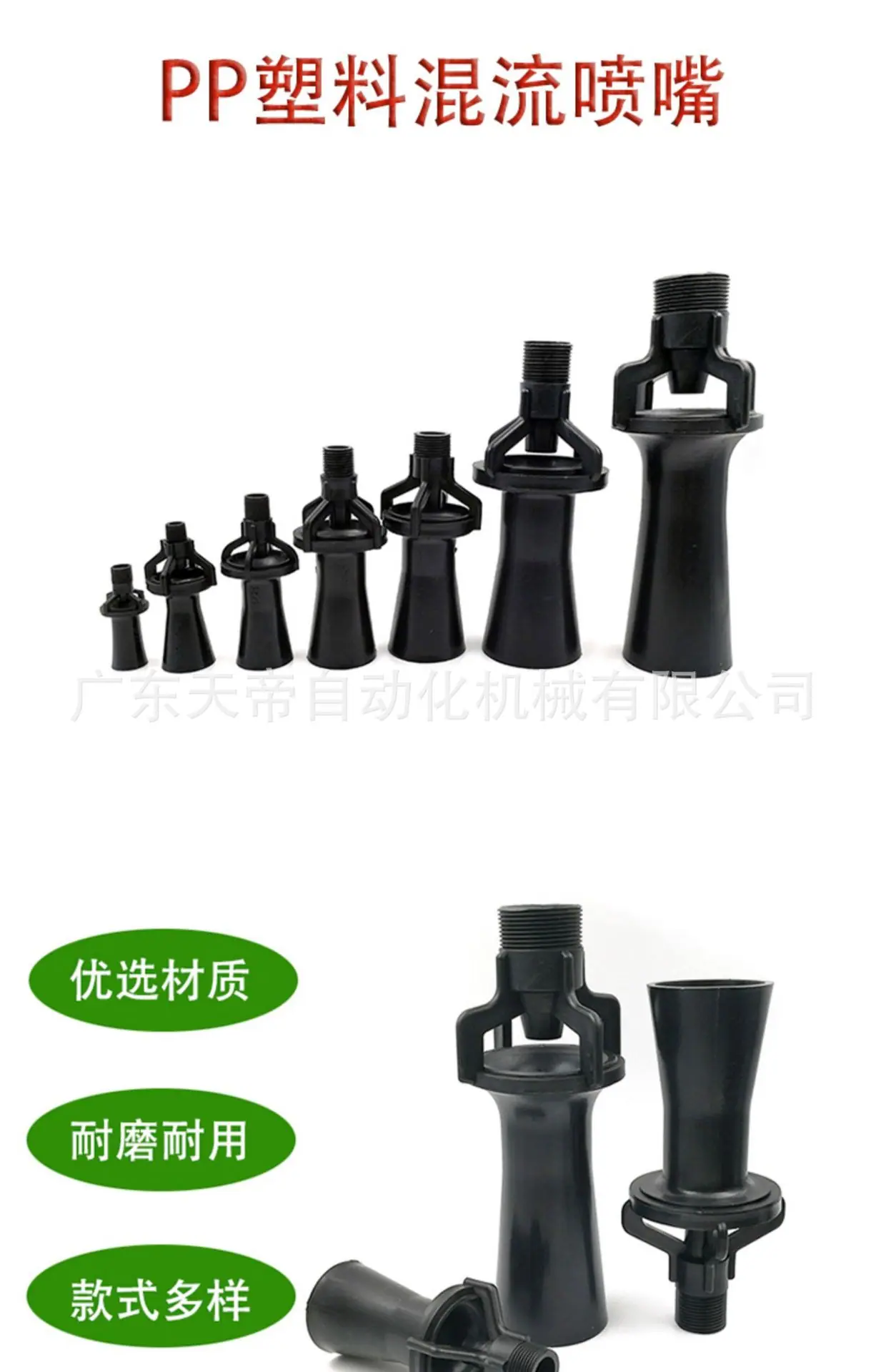 详情-01.jpg