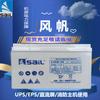SaiL SaiL 12V100AH bateria 40/50/65/120/150/200AH tela DC UPS sem manutenção