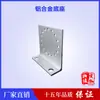 Conector de alambre base para valla electrónica, accesorios de clip de fijación, base para poste de soporte, estaca de puesta a tierra, pedido mínimo 50
