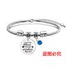 Pulseira Europeia e Americana Transfronteiriça Aço Inoxidável Osso de Cobra Pulseira Etiqueta Dia das Mães Pedra Preciosa Presente de Feriado Gravação Pulseira de Aço Titânio