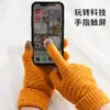 Nuevos Guantes Gruesos con Pantalla Táctil para Hombres y Mujeres en Otoño e Invierno para Mantener Calientes y a Prueba de Frío Guantes de Lana Tejida para Ciclismo al Aire Libre