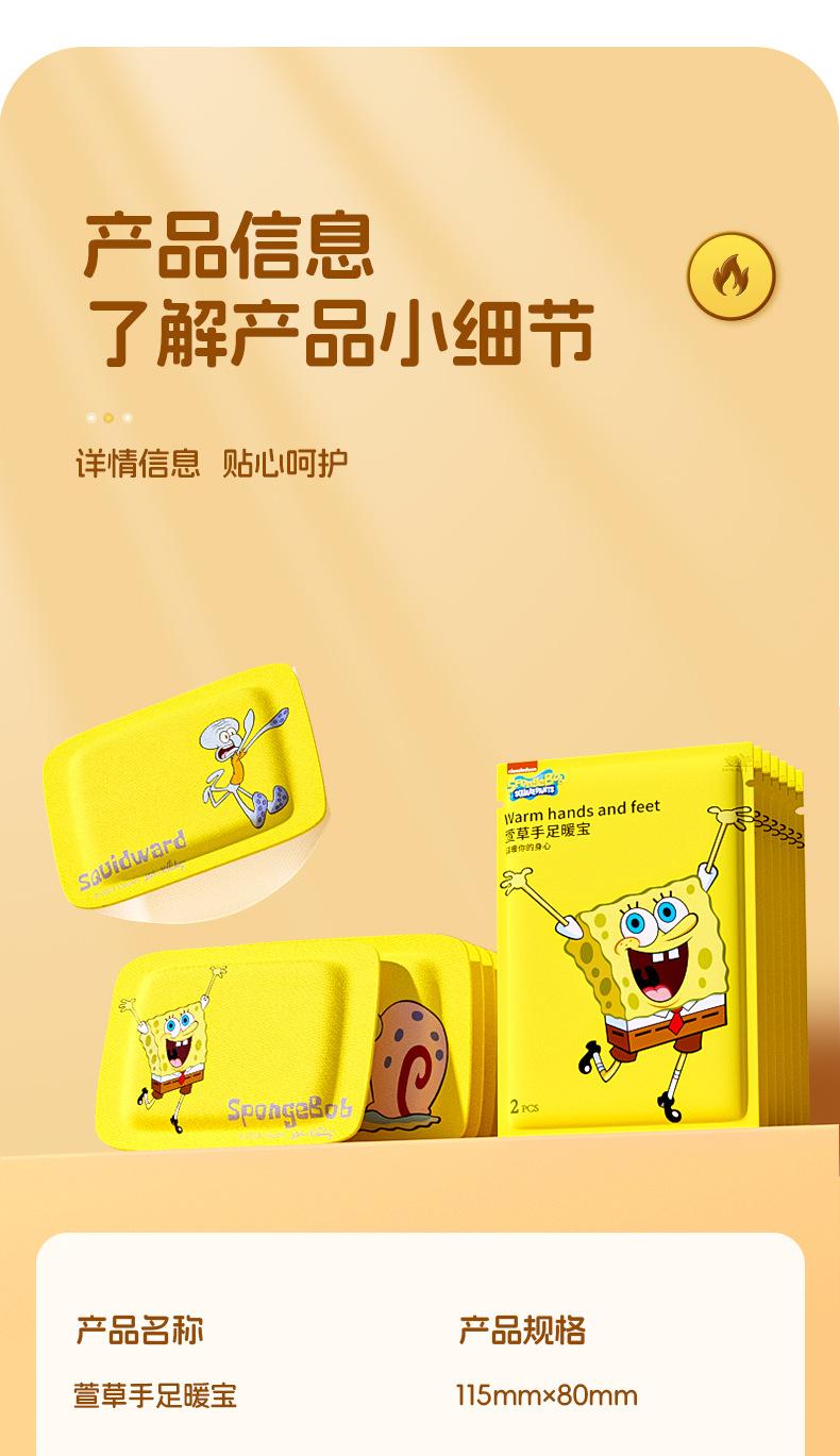 商品详情页图_14.jpg