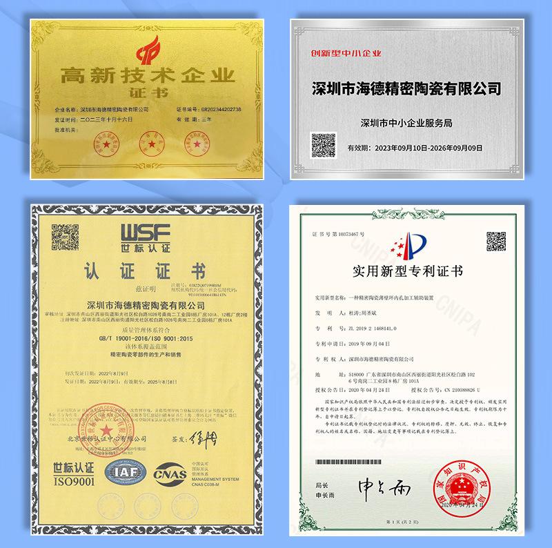 设备详情页_06.jpg
