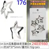 Estilo Legal Grande, Médio e Pequeno Estrela de Cinco Pontas BB Clips Sem Níquel Metal Branco K Presilhas de Cabelo Feitas à Mão DIY Acessórios de Joalheria Bases para Clips
