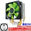 Ventilador Radiador CPU 775/115X/1366 Escritorio 1700 Computadora Amd 2011/X79