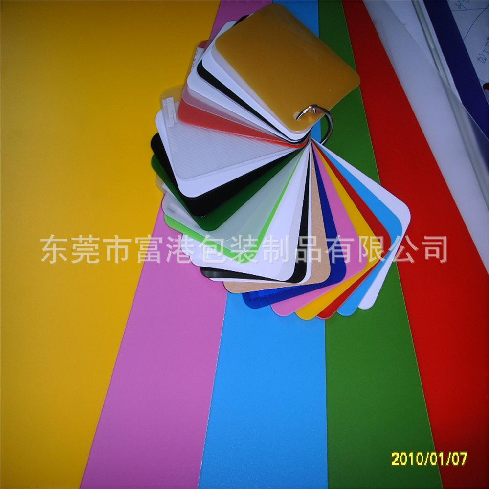 PP实心板1.jpg
