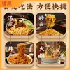 Fideos instantáneos no fritos, ramen a granel, fideos de tazón grande para olla caliente, fideos especiales para saltear, venta al por mayor por caja para uso comercial