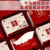 Colección Completa de Suministros para Bodas, Caja de Pañuelos para Banquete de Boda, Servilleta de Boda Roja Festiva, Boda de Compromiso, Papel de Seda con la Palabra Feliz