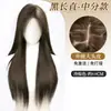 Peruca para Mulheres com Cabelo Longo, Franja de Ar, Touca Completa Natural, Imitação de Cabelo Humano Longo Liso Completo, Peruca Completa Fashion para Rosto Redondo