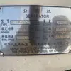 El separador de discos usado serie DPF es adecuado para almidón, almidón de tapioca, almidón de maíz, batata, patata y raíz de kudzu